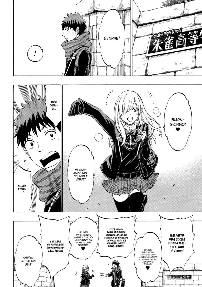 Yamada-kun to 7-nin no Majo Capitolo 139 page 17