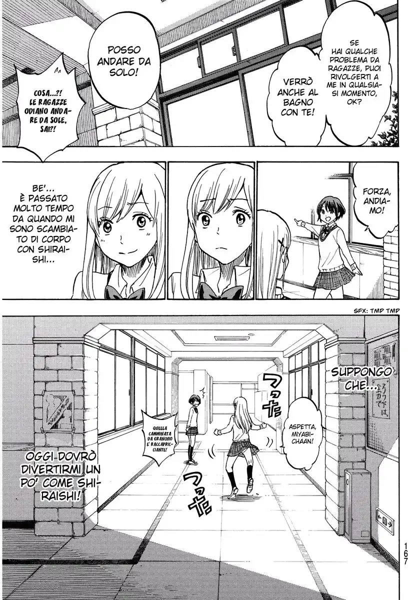 Yamada-kun to 7-nin no Majo Capitolo 197 page 10