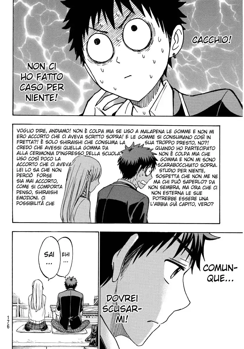 Yamada-kun to 7-nin no Majo Capitolo 197 page 19