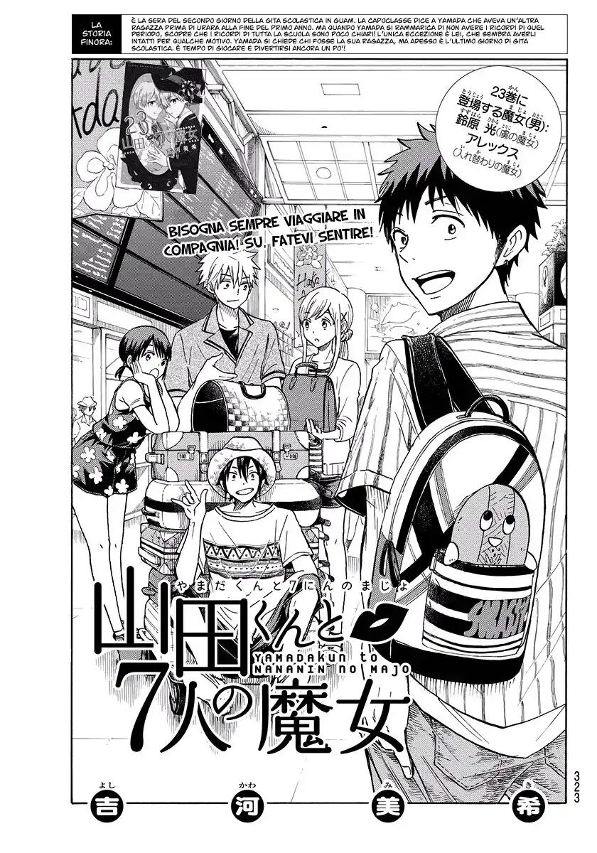 Yamada-kun to 7-nin no Majo Capitolo 205 page 2