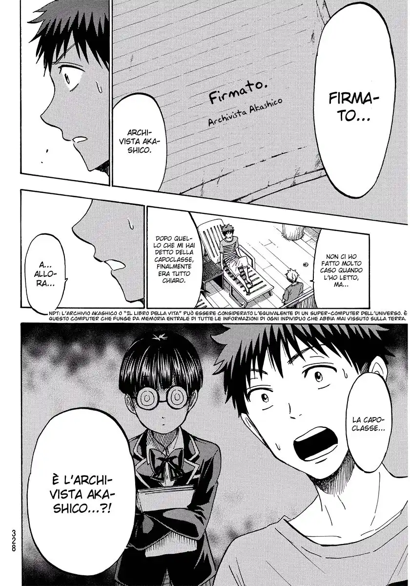 Yamada-kun to 7-nin no Majo Capitolo 205 page 7