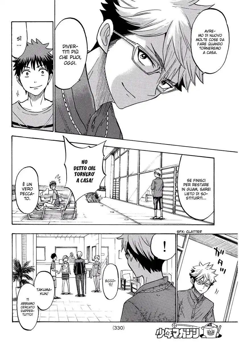 Yamada-kun to 7-nin no Majo Capitolo 205 page 9