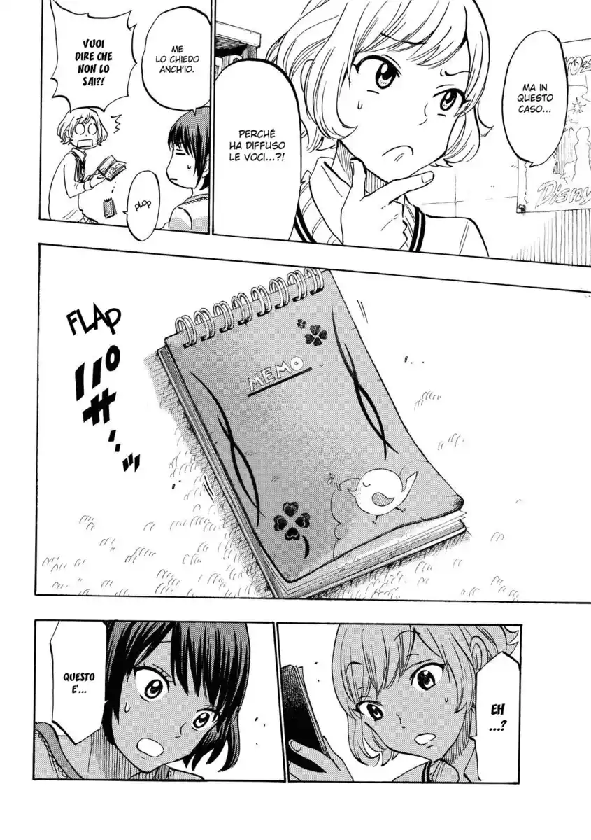 Yamada-kun to 7-nin no Majo Capitolo 178 page 11