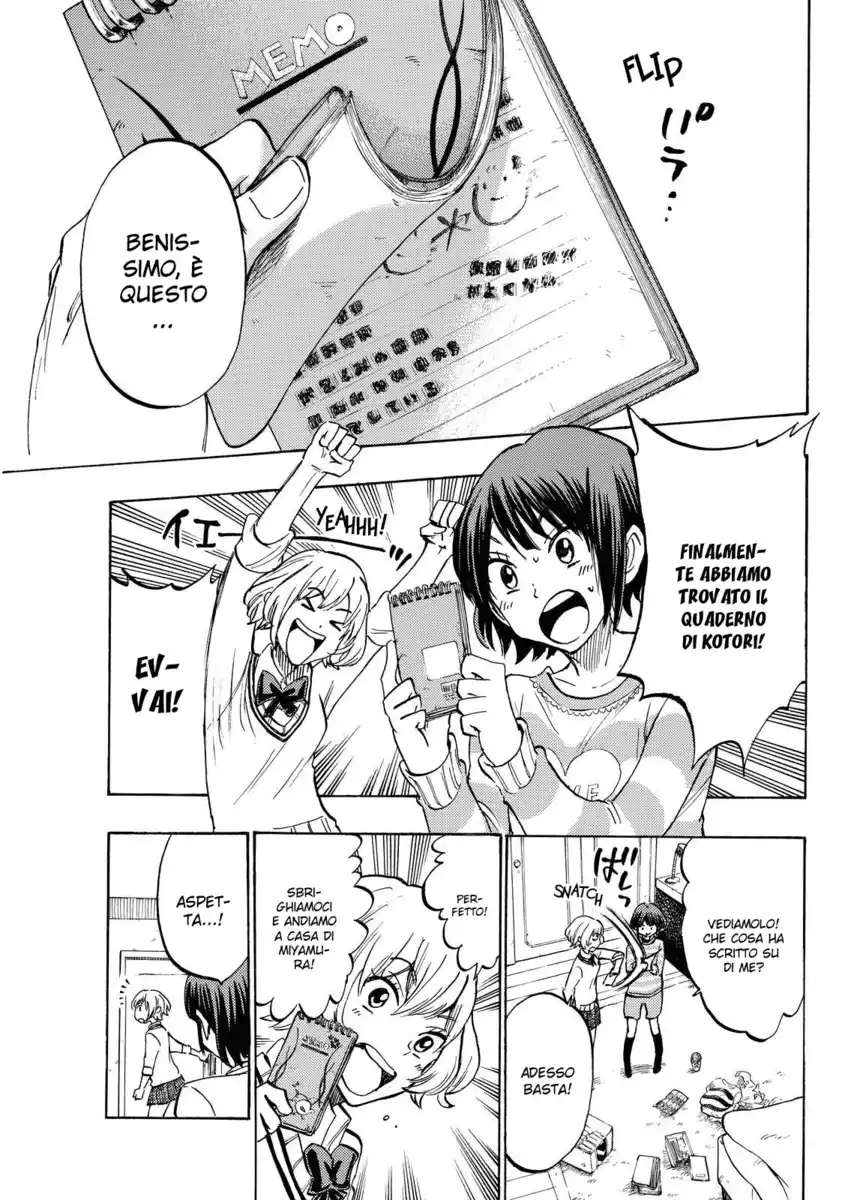 Yamada-kun to 7-nin no Majo Capitolo 178 page 18