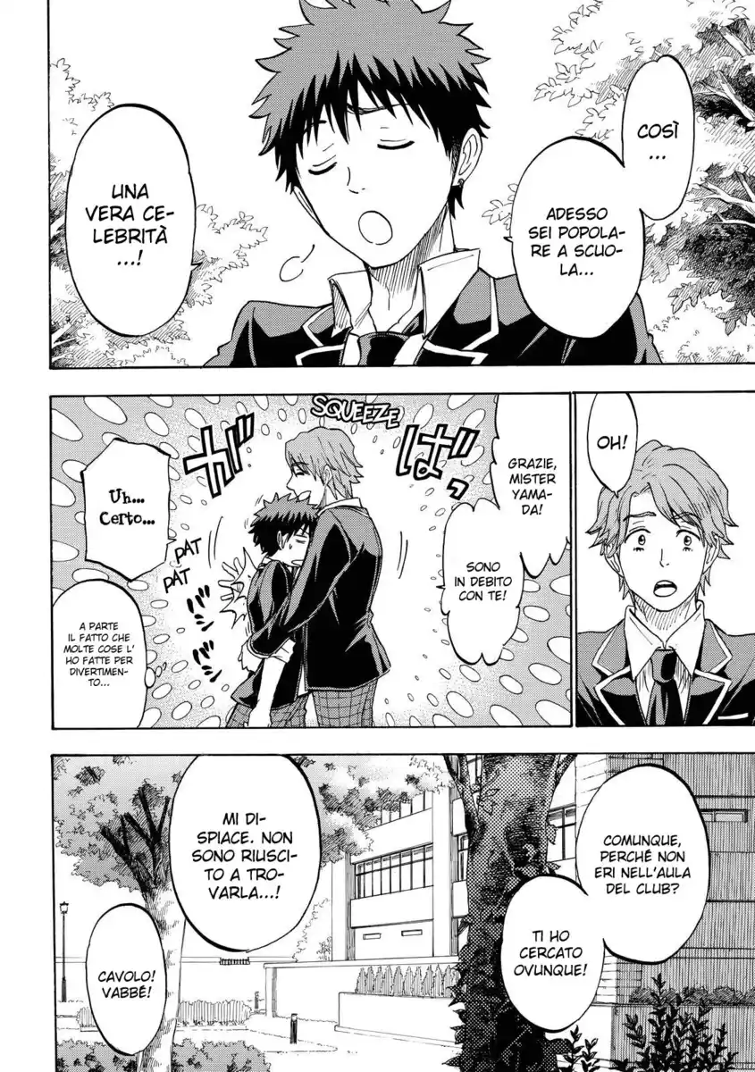 Yamada-kun to 7-nin no Majo Capitolo 196 page 15