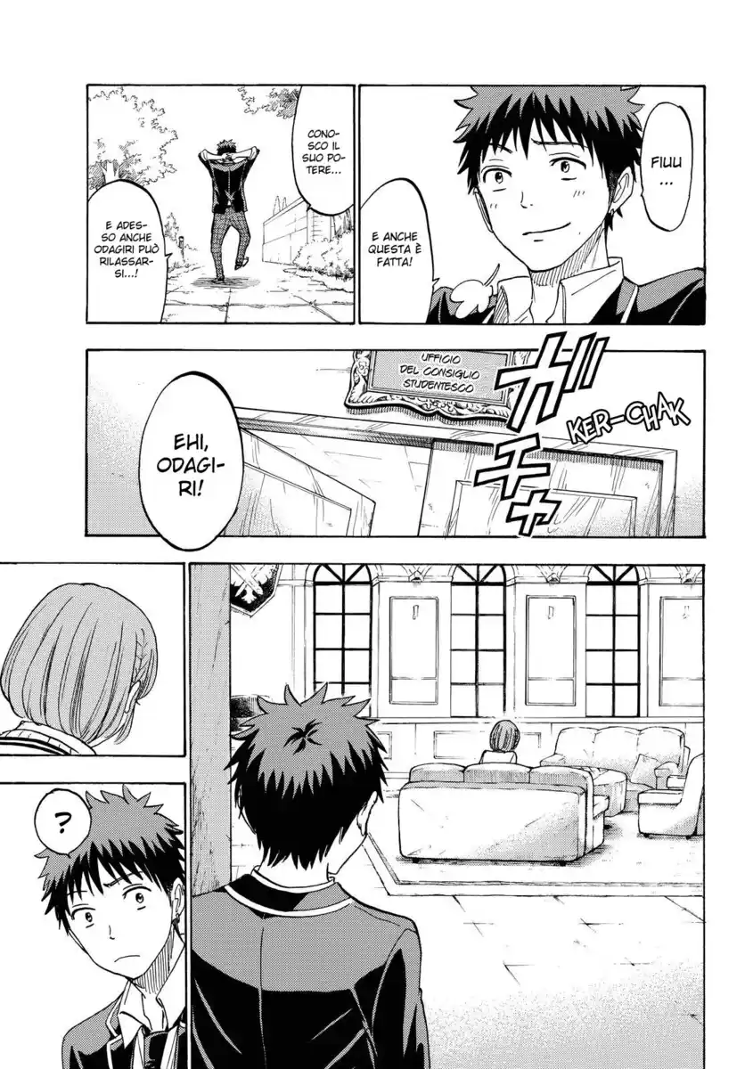 Yamada-kun to 7-nin no Majo Capitolo 196 page 16