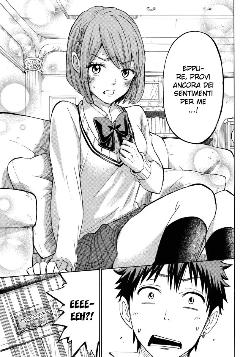 Yamada-kun to 7-nin no Majo Capitolo 196 page 18