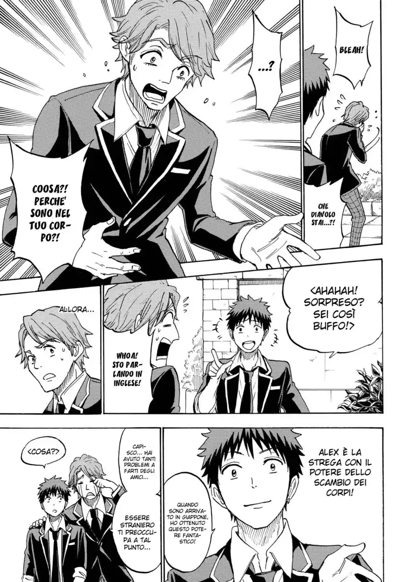 Yamada-kun to 7-nin no Majo Capitolo 196 page 6