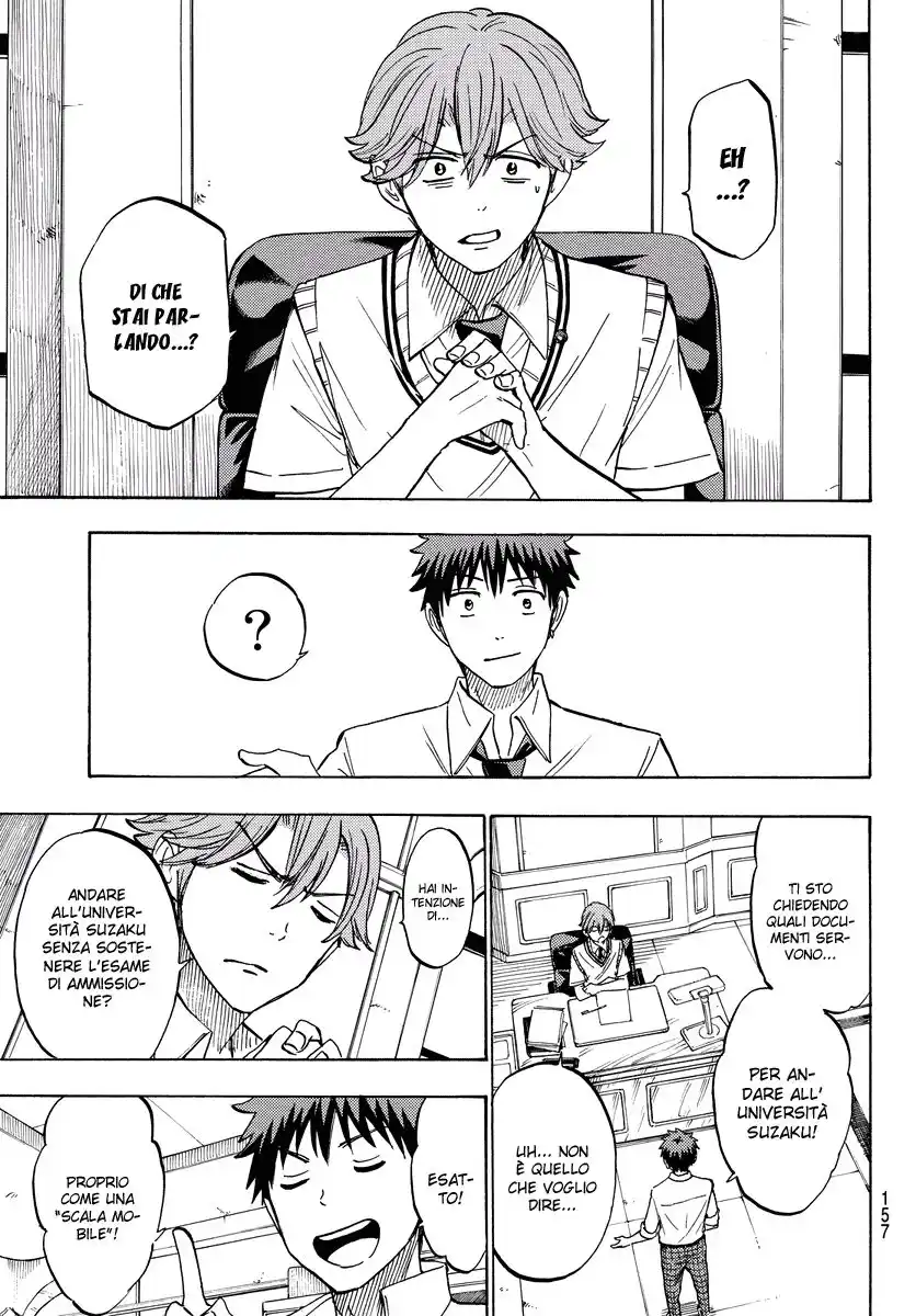 Yamada-kun to 7-nin no Majo Capitolo 226 page 10