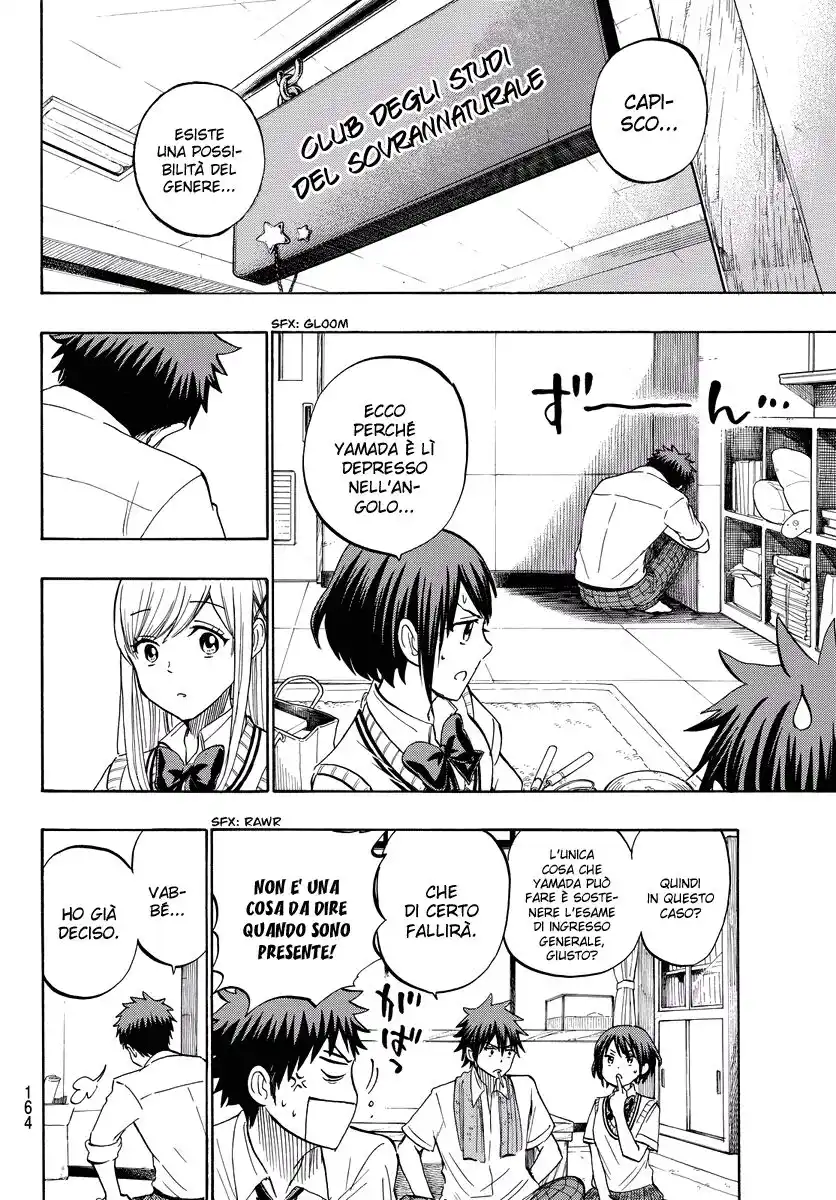 Yamada-kun to 7-nin no Majo Capitolo 226 page 17