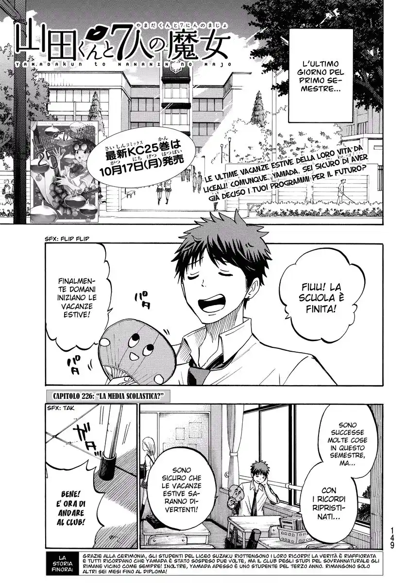 Yamada-kun to 7-nin no Majo Capitolo 226 page 2