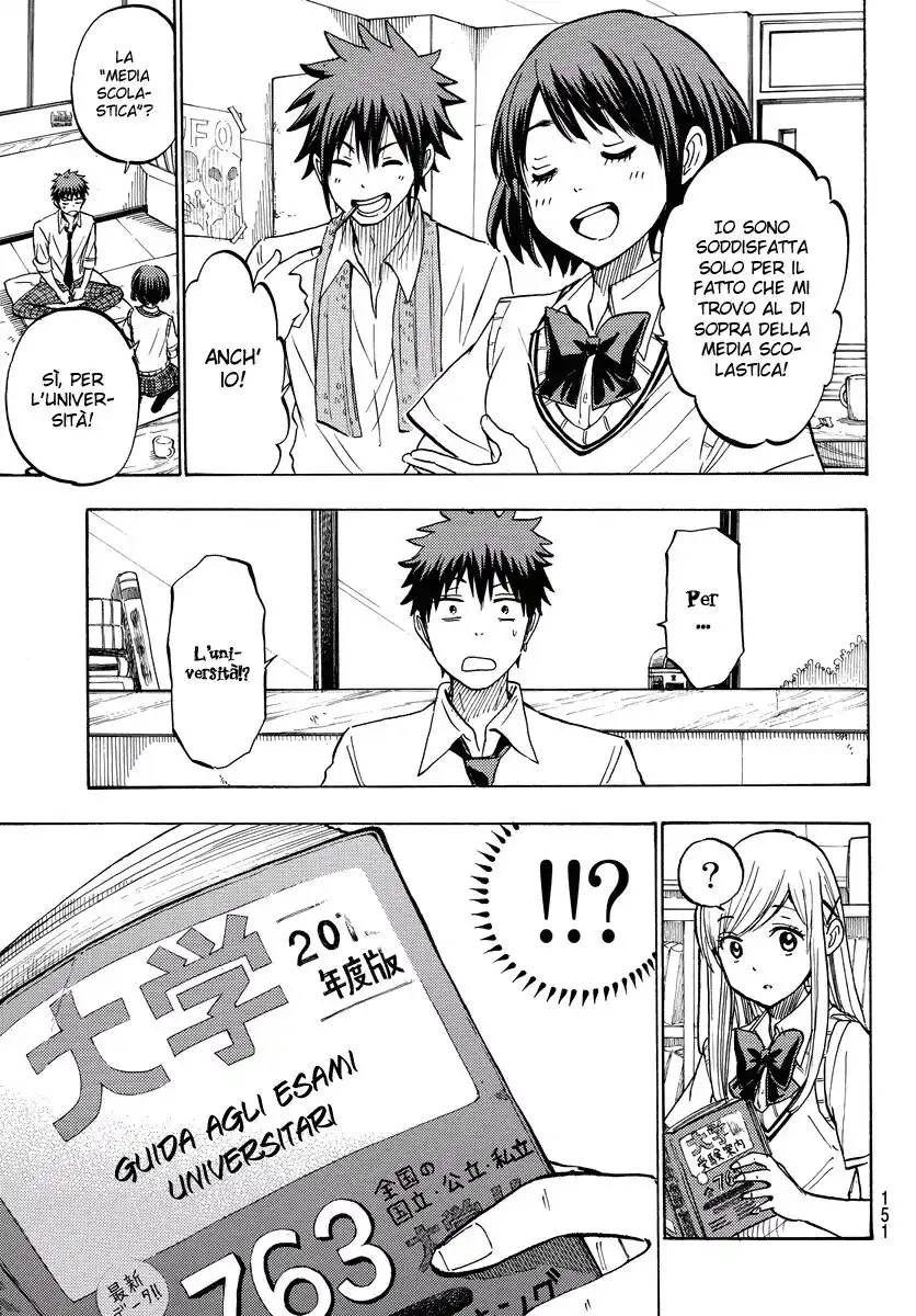 Yamada-kun to 7-nin no Majo Capitolo 226 page 4