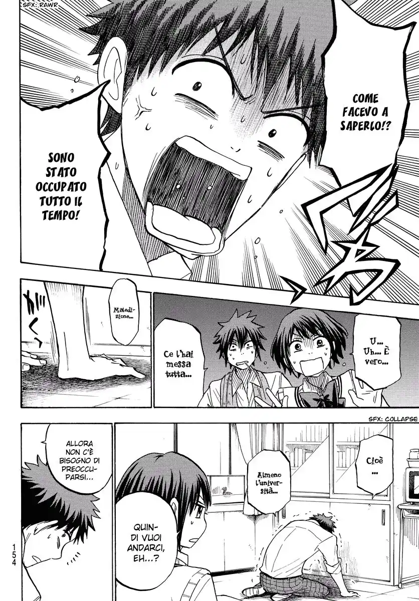 Yamada-kun to 7-nin no Majo Capitolo 226 page 7