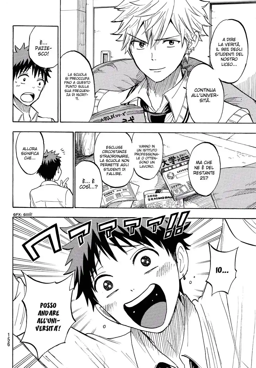 Yamada-kun to 7-nin no Majo Capitolo 226 page 9