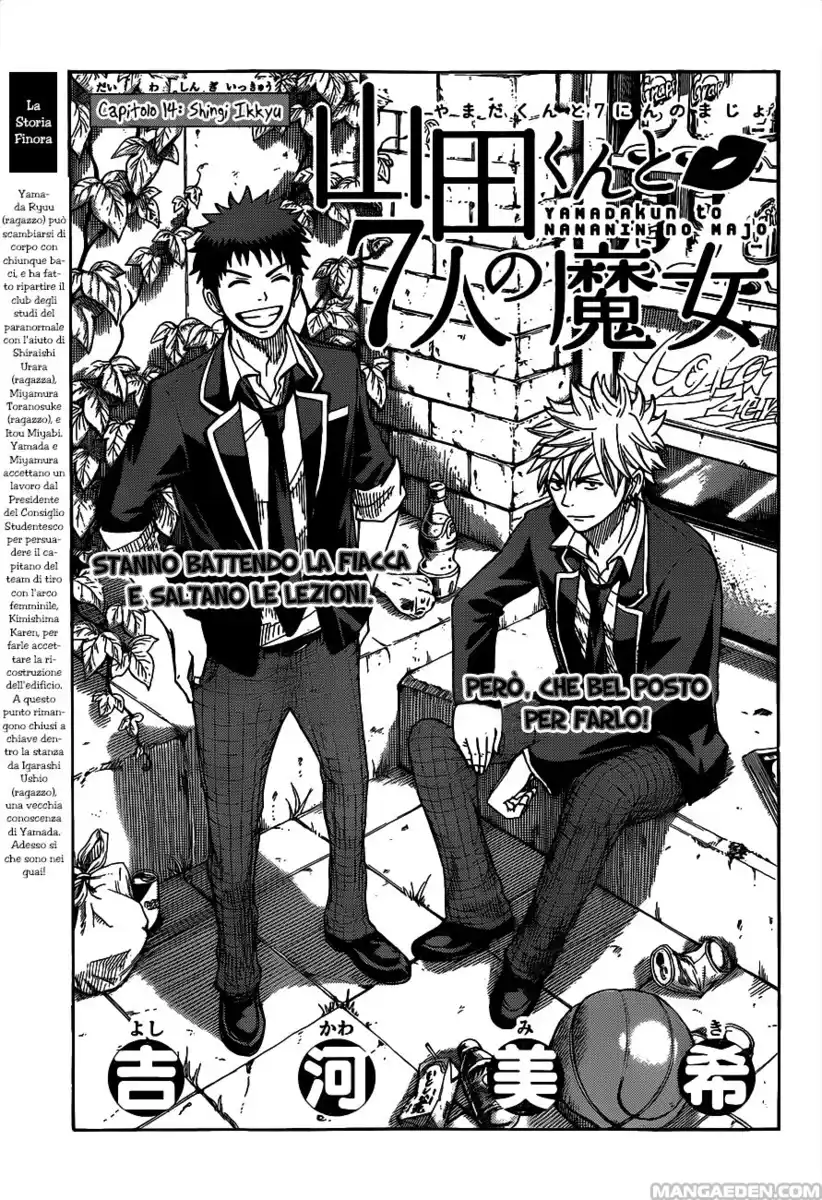 Yamada-kun to 7-nin no Majo Capitolo 14 page 2