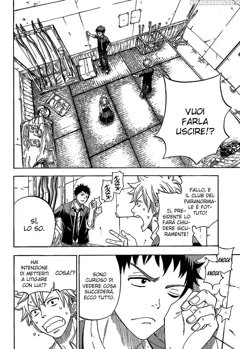 Yamada-kun to 7-nin no Majo Capitolo 14 page 3