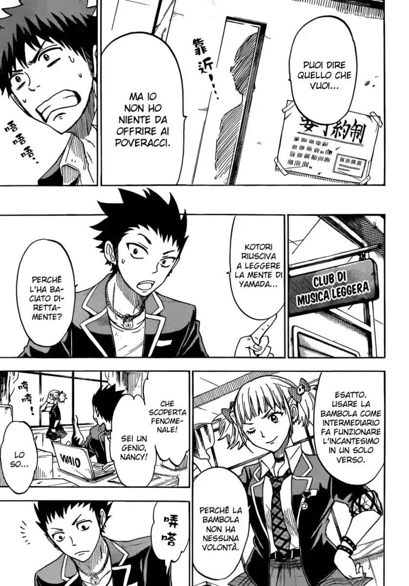 Yamada-kun to 7-nin no Majo Capitolo 109 page 10