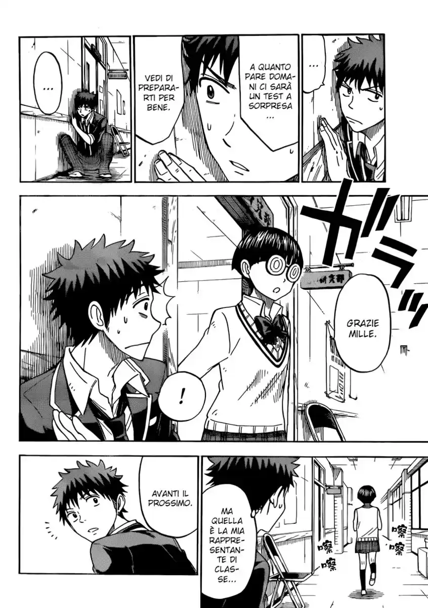 Yamada-kun to 7-nin no Majo Capitolo 109 page 3