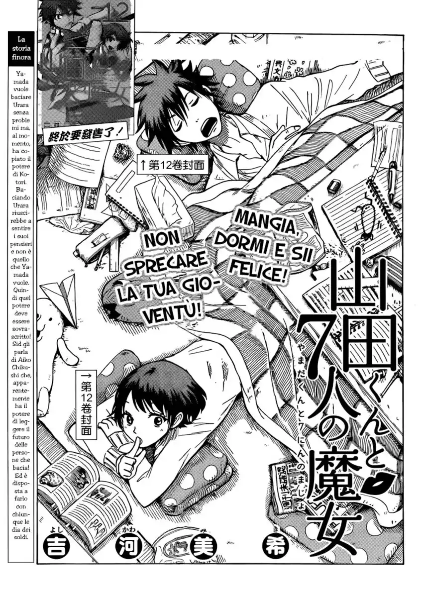 Yamada-kun to 7-nin no Majo Capitolo 109 page 4