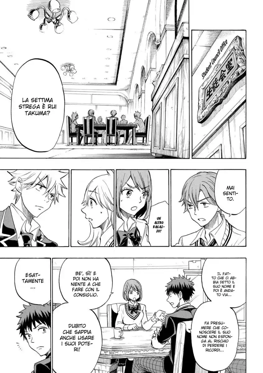 Yamada-kun to 7-nin no Majo Capitolo 125 page 14