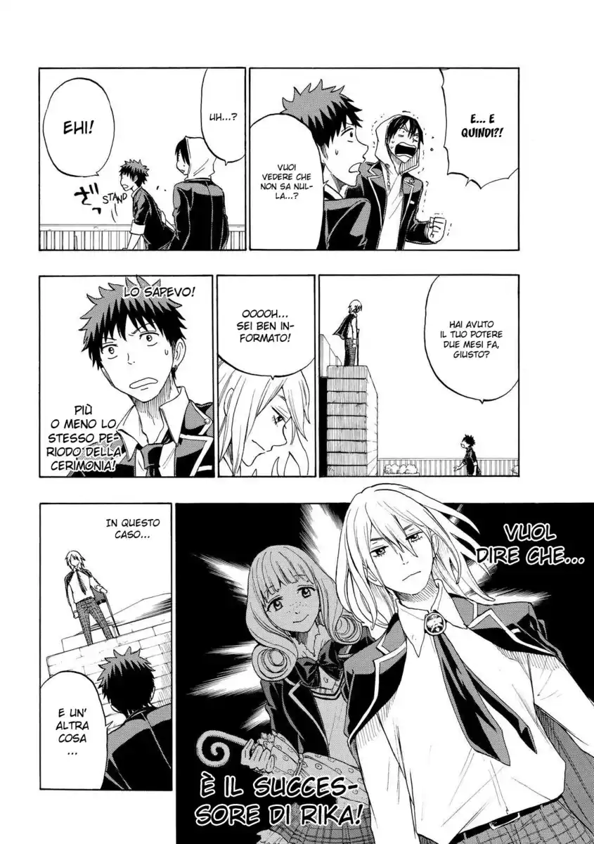 Yamada-kun to 7-nin no Majo Capitolo 125 page 5