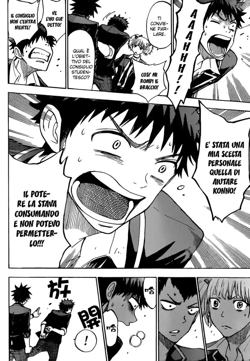 Yamada-kun to 7-nin no Majo Capitolo 103 page 5