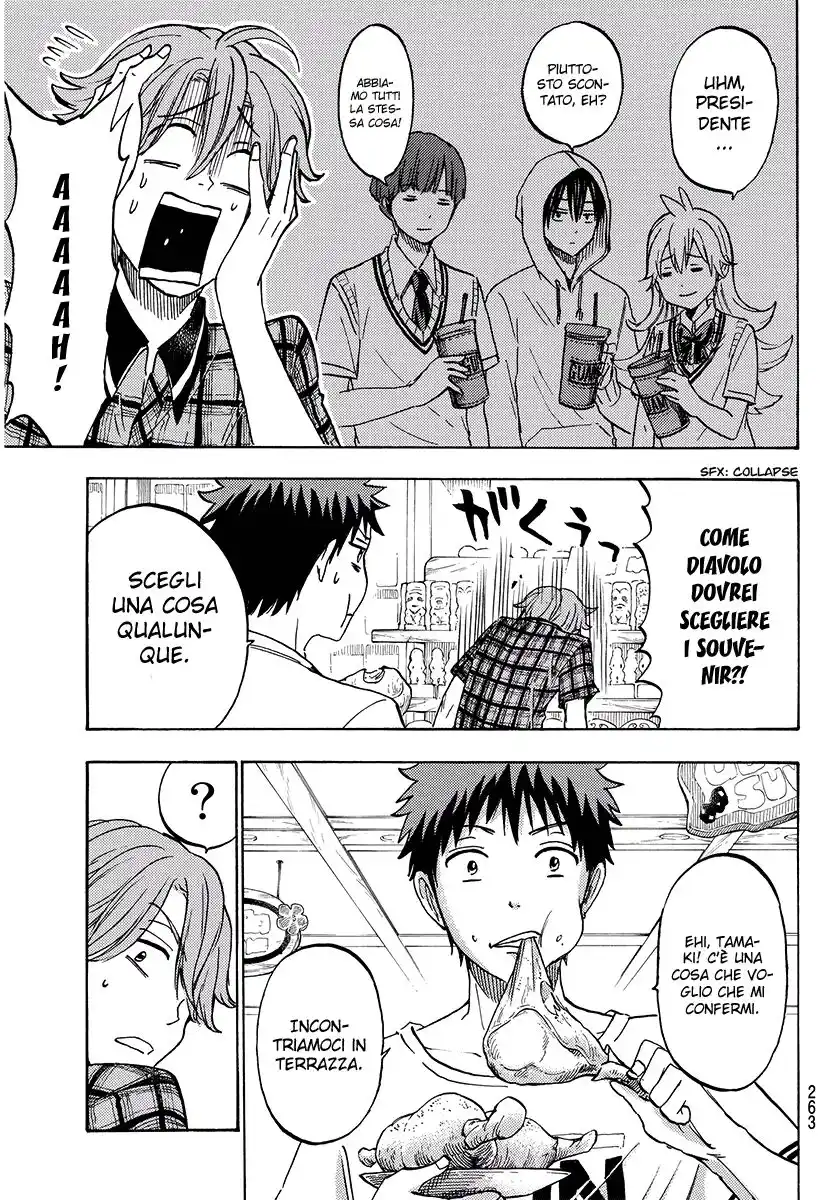 Yamada-kun to 7-nin no Majo Capitolo 204 page 13