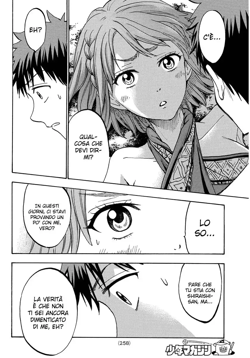 Yamada-kun to 7-nin no Majo Capitolo 204 page 8