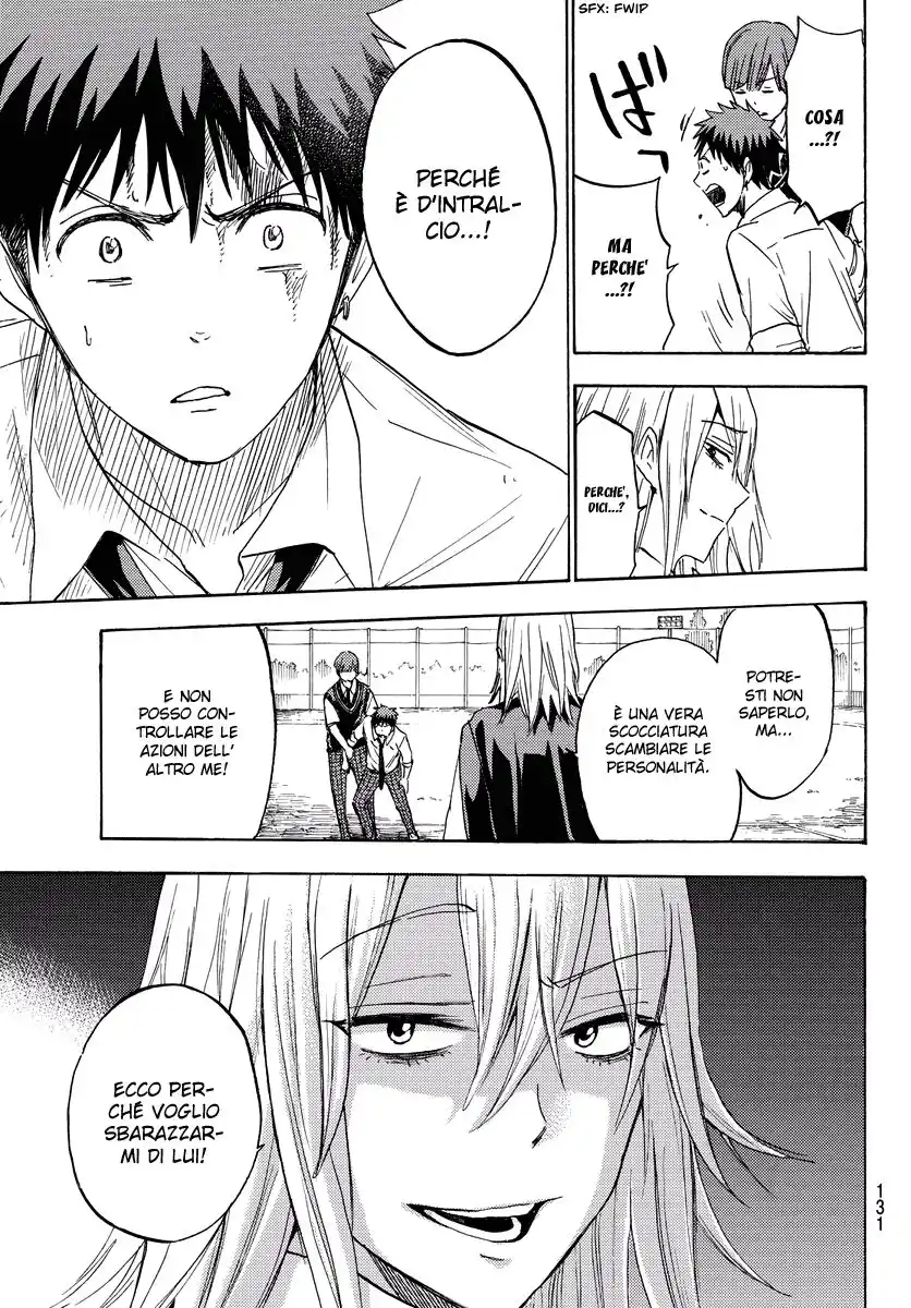 Yamada-kun to 7-nin no Majo Capitolo 221 page 14