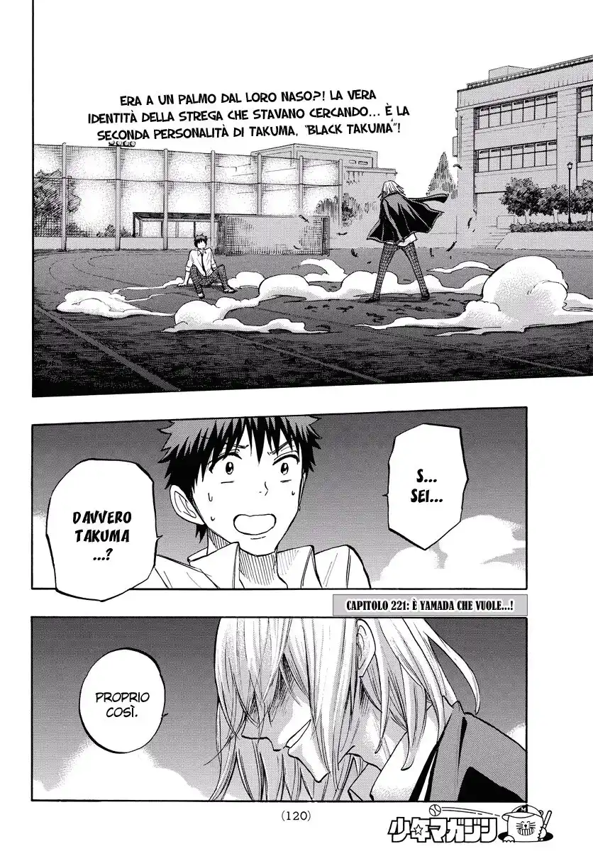 Yamada-kun to 7-nin no Majo Capitolo 221 page 3