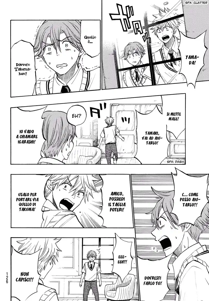 Yamada-kun to 7-nin no Majo Capitolo 221 page 9