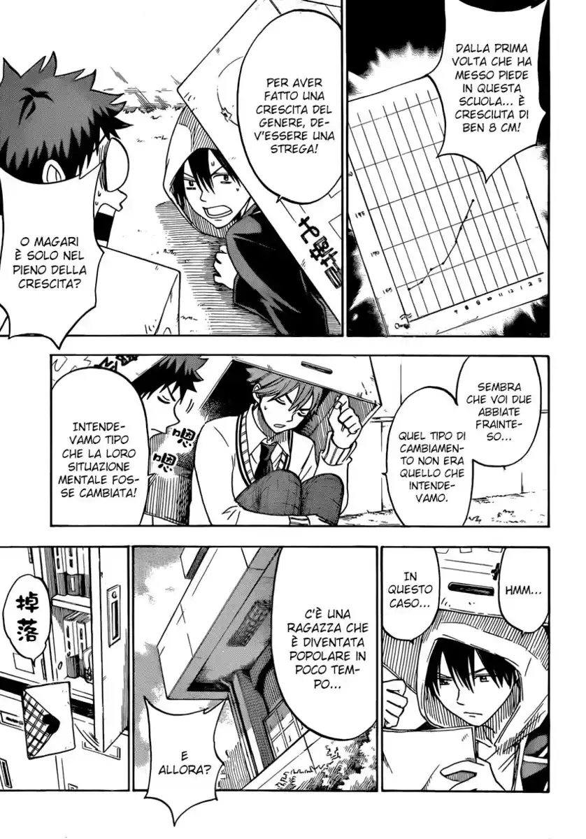 Yamada-kun to 7-nin no Majo Capitolo 99 page 10