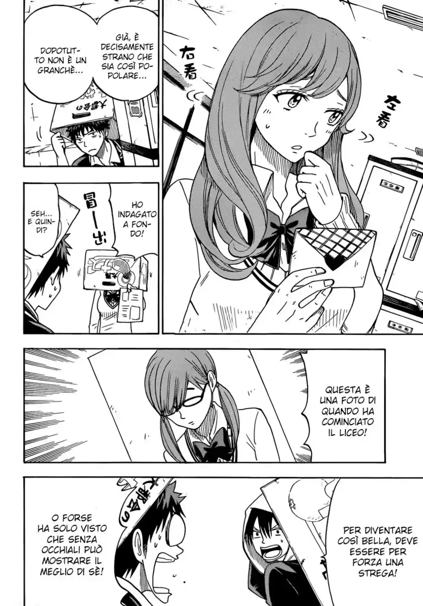 Yamada-kun to 7-nin no Majo Capitolo 99 page 11