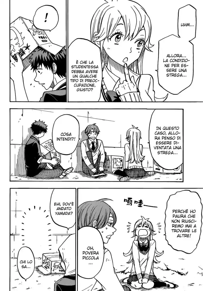 Yamada-kun to 7-nin no Majo Capitolo 99 page 15