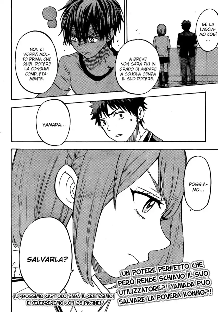 Yamada-kun to 7-nin no Majo Capitolo 99 page 21