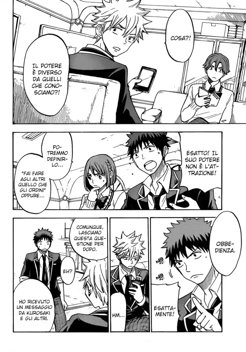 Yamada-kun to 7-nin no Majo Capitolo 99 page 5