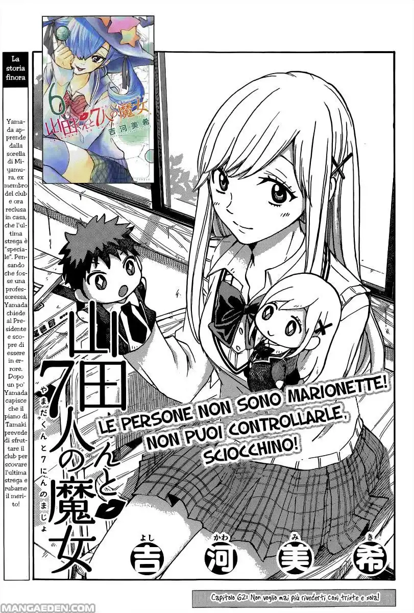 Yamada-kun to 7-nin no Majo Capitolo 62 page 2