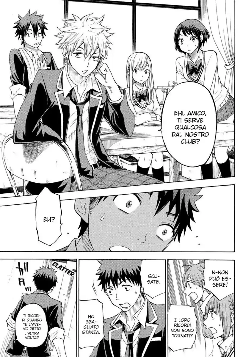 Yamada-kun to 7-nin no Majo Capitolo 88 page 16