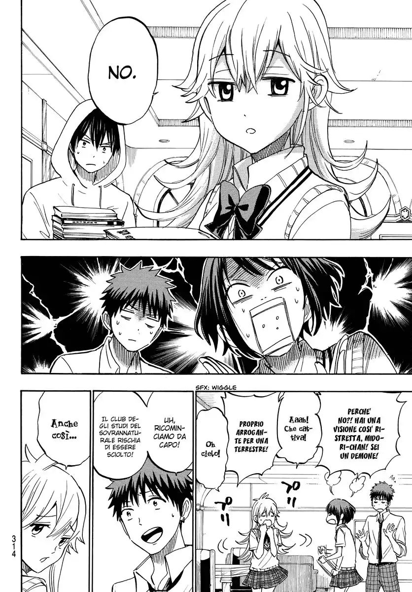 Yamada-kun to 7-nin no Majo Capitolo 232 page 11