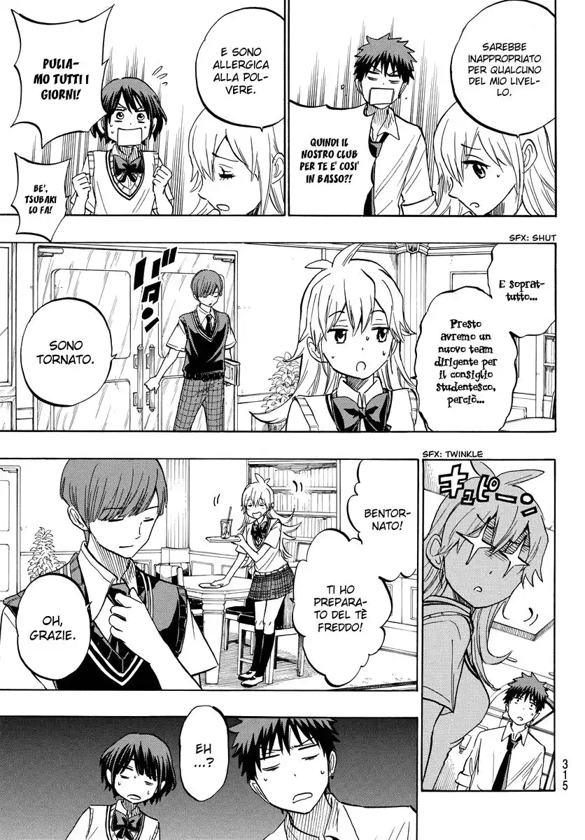 Yamada-kun to 7-nin no Majo Capitolo 232 page 12