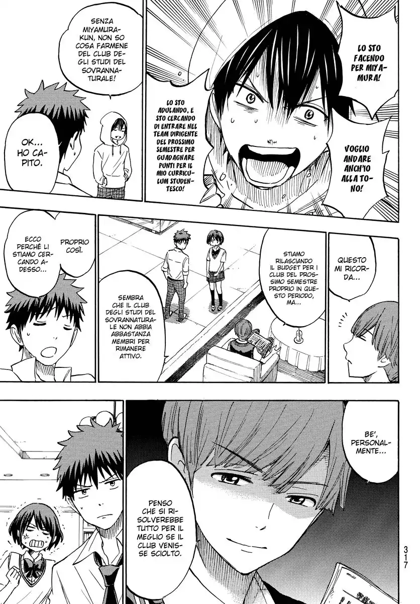 Yamada-kun to 7-nin no Majo Capitolo 232 page 14