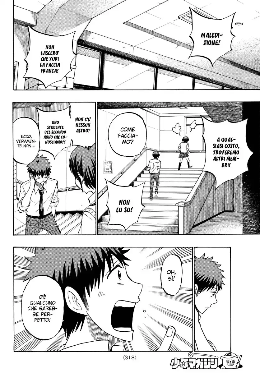 Yamada-kun to 7-nin no Majo Capitolo 232 page 15