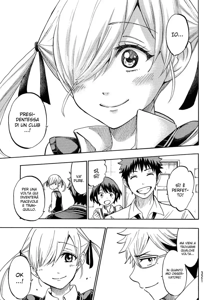 Yamada-kun to 7-nin no Majo Capitolo 232 page 18