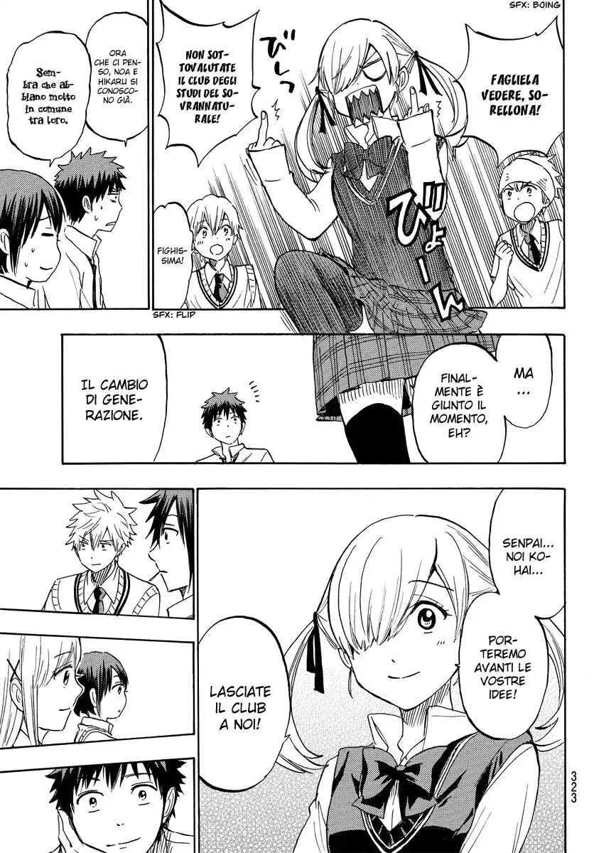 Yamada-kun to 7-nin no Majo Capitolo 232 page 20