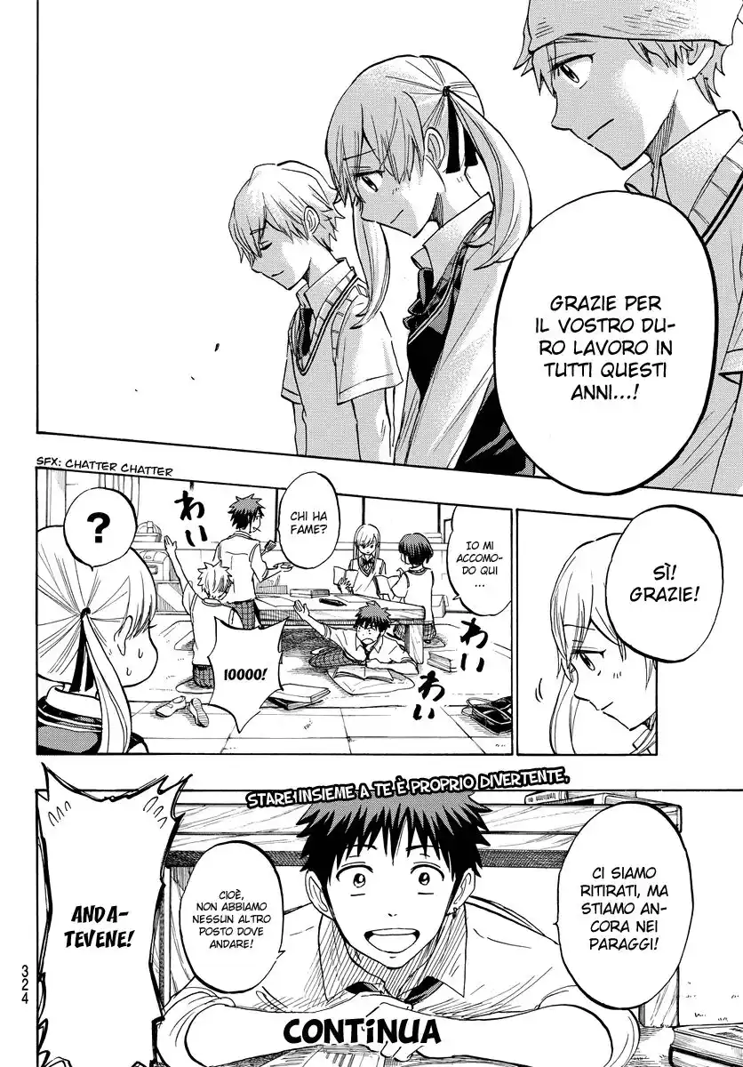 Yamada-kun to 7-nin no Majo Capitolo 232 page 21