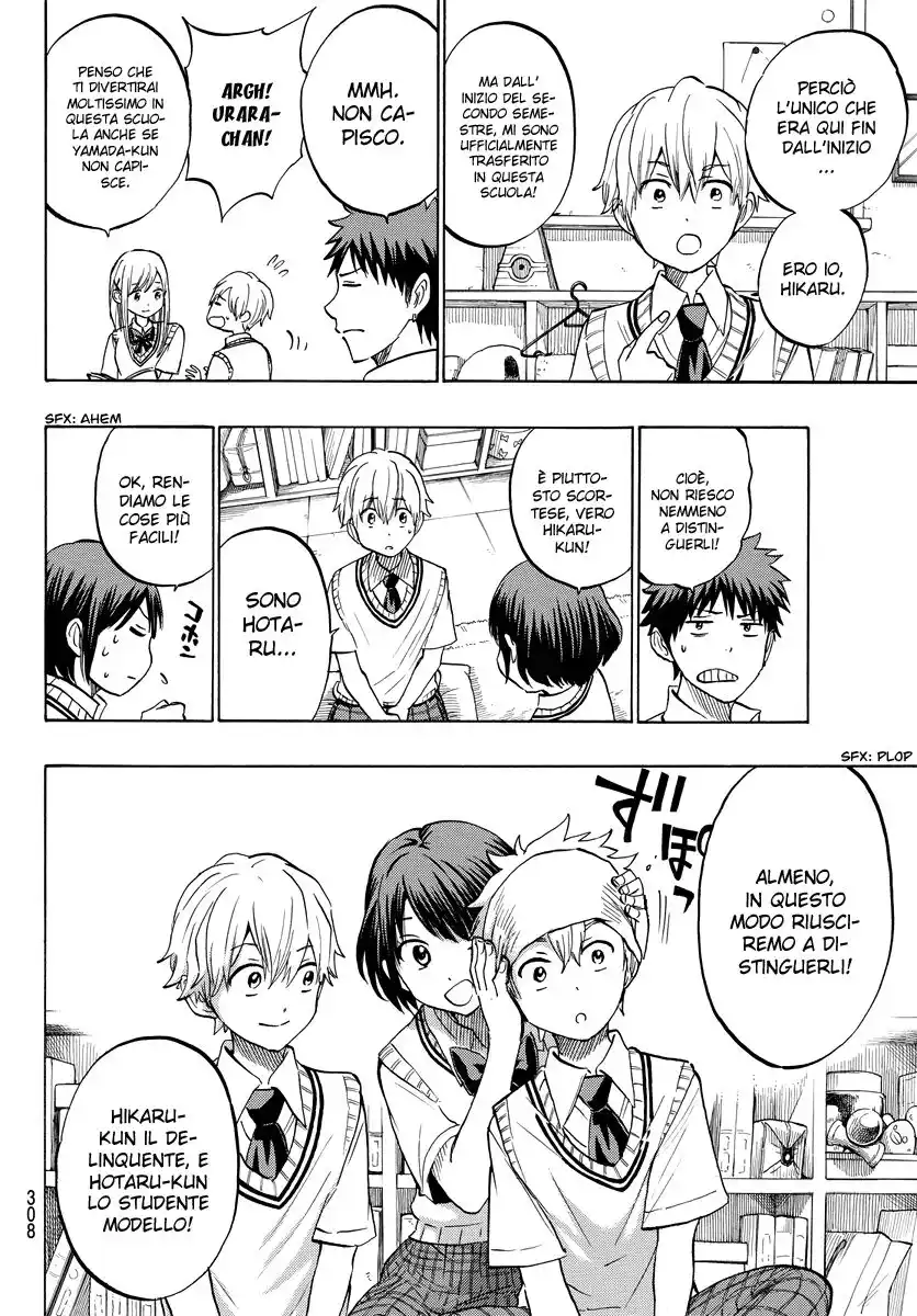 Yamada-kun to 7-nin no Majo Capitolo 232 page 5