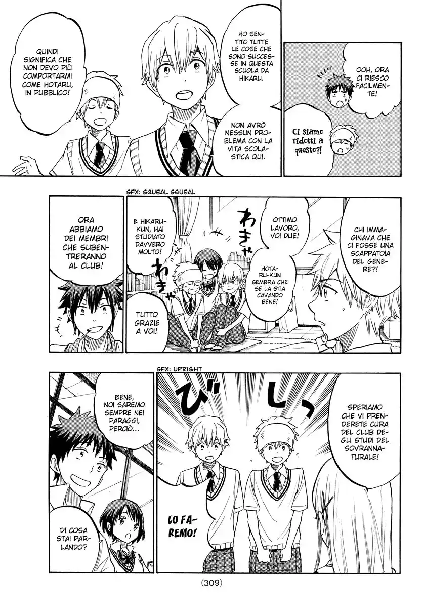 Yamada-kun to 7-nin no Majo Capitolo 232 page 6