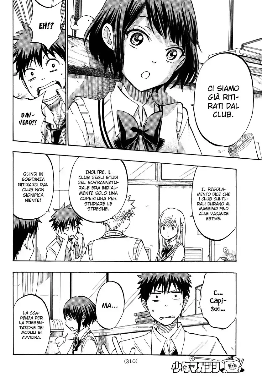 Yamada-kun to 7-nin no Majo Capitolo 232 page 7