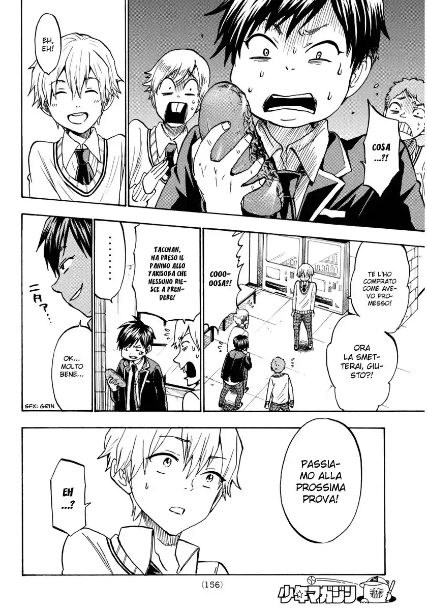 Yamada-kun to 7-nin no Majo Capitolo 191 page 13