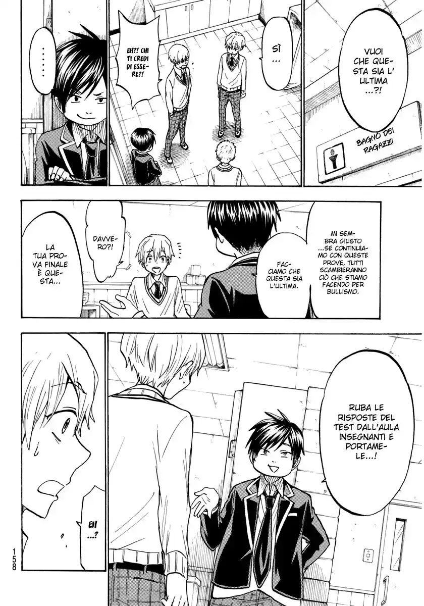 Yamada-kun to 7-nin no Majo Capitolo 191 page 15